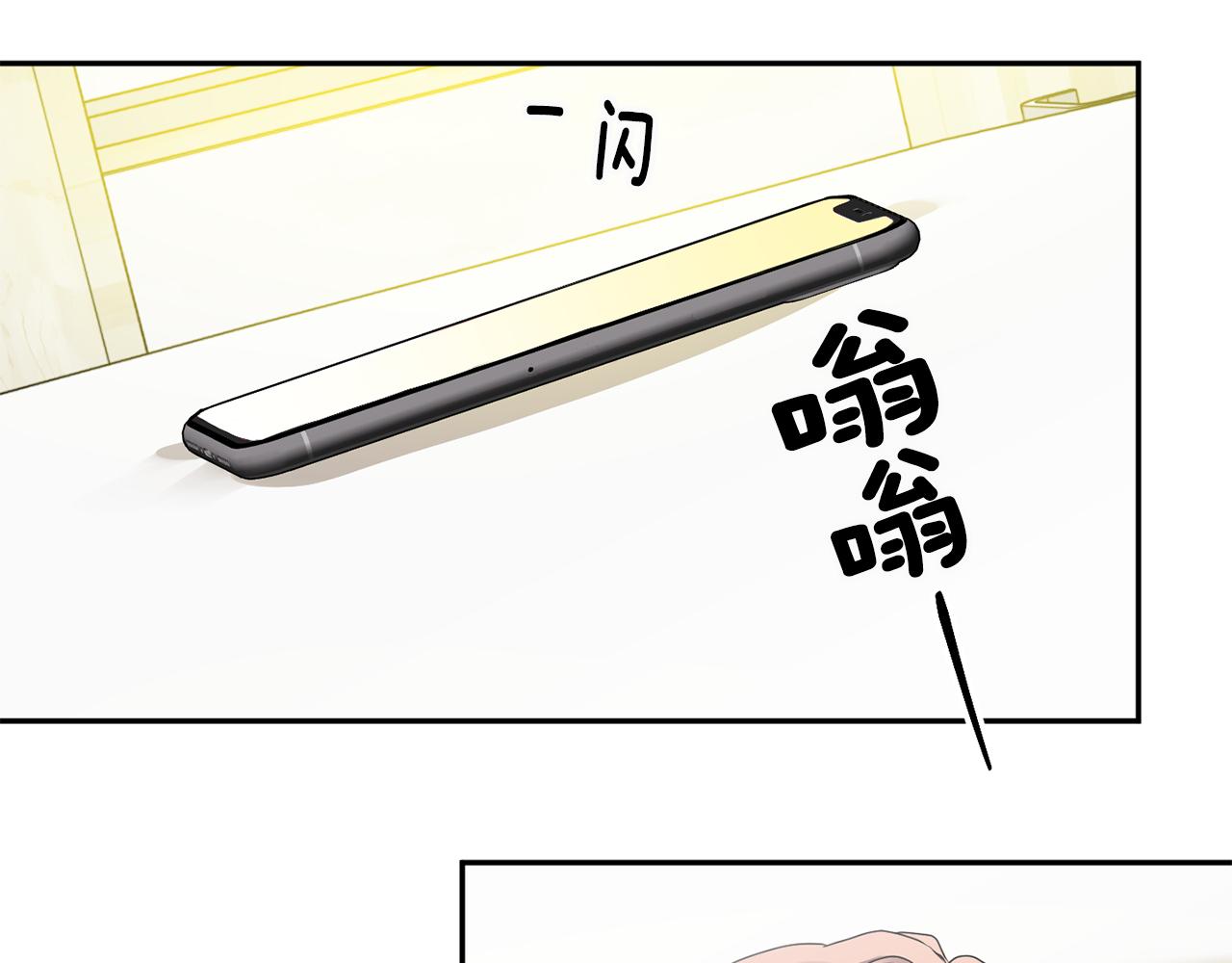 第40话 果断拒绝115