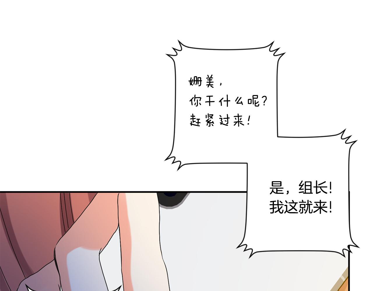 第33话 借宿63