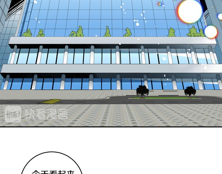 第1话 许久未见60