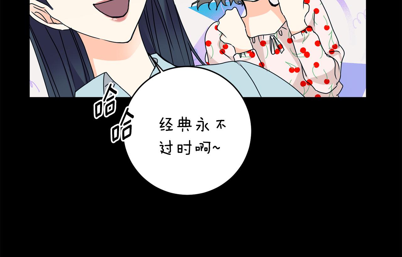第84话 求婚138