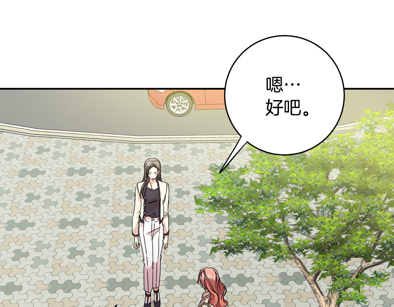 第66话 俊秀的话121