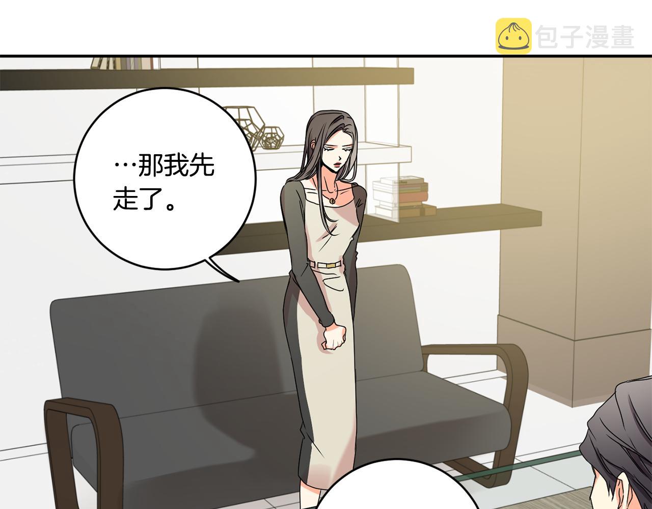 第29话 暗中调查69