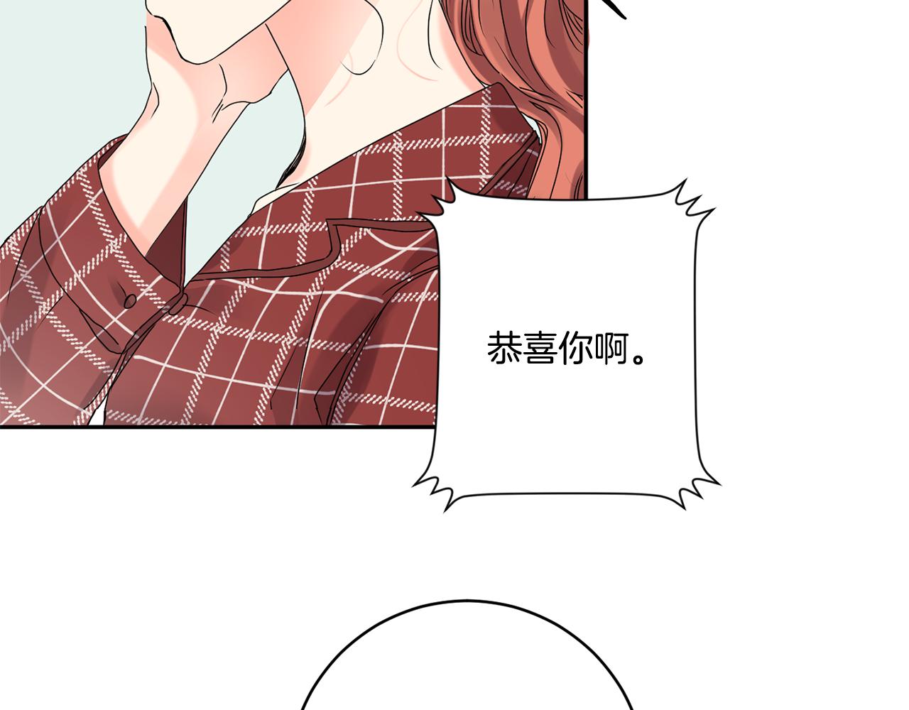 第41话 平安夜约会22