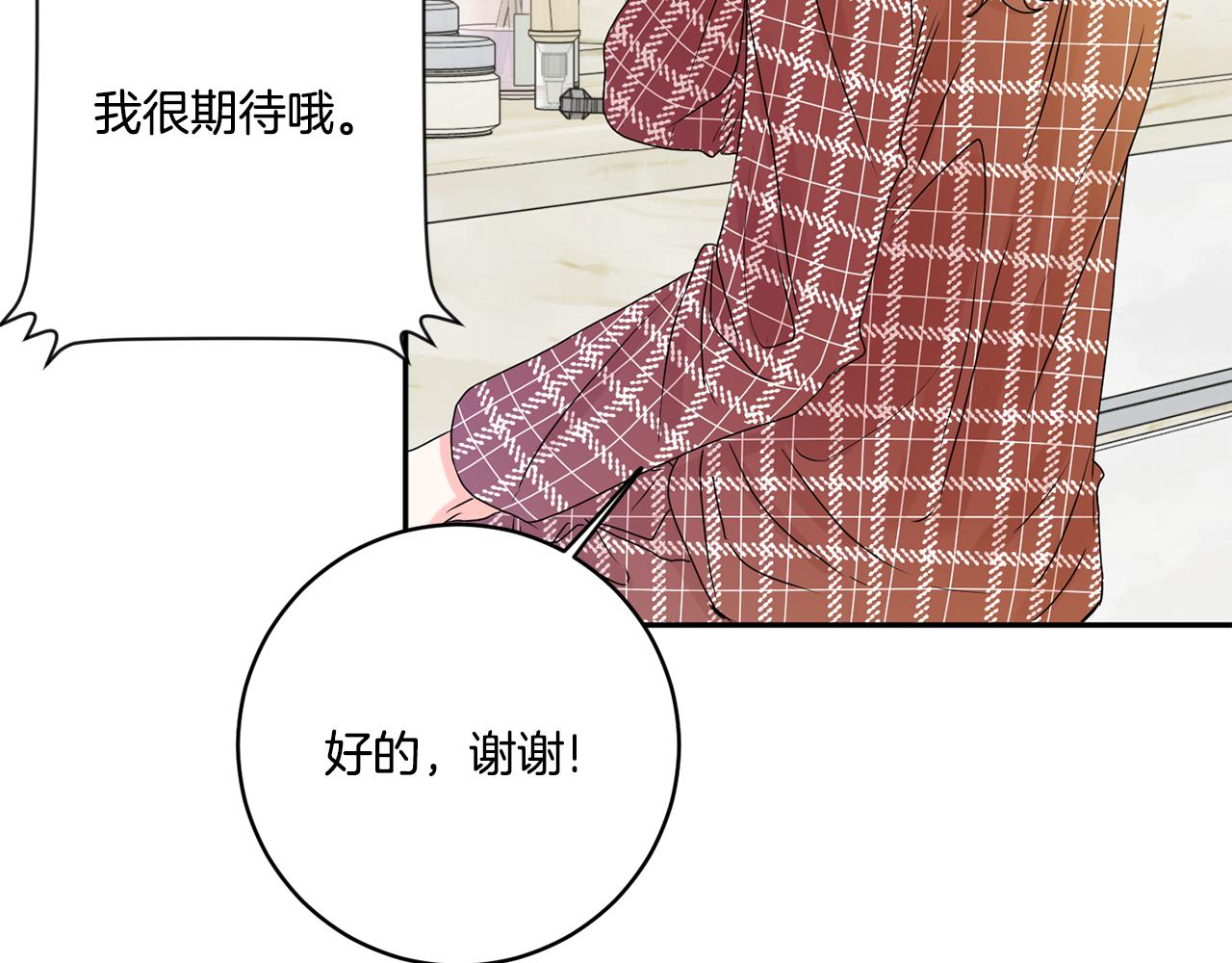第40话 果断拒绝126