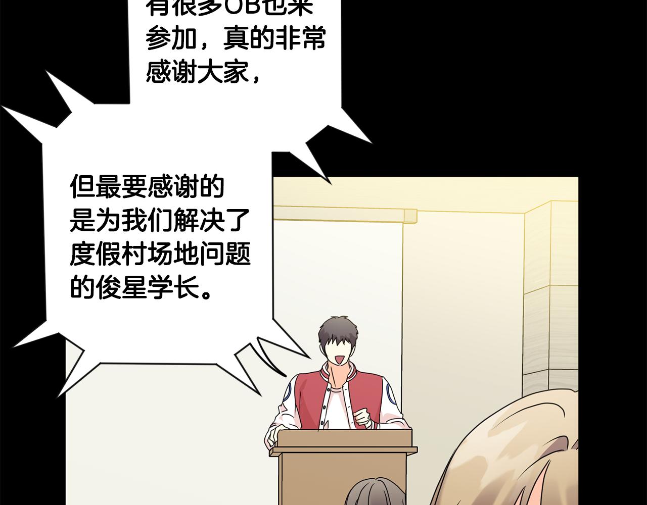 第84话 求婚112