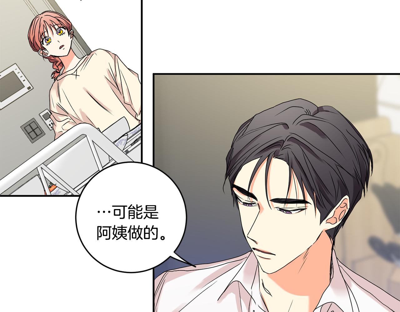 第34话 烤肉42