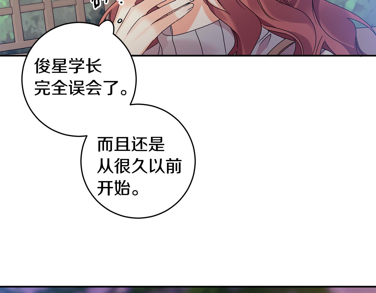 第74话 误会62