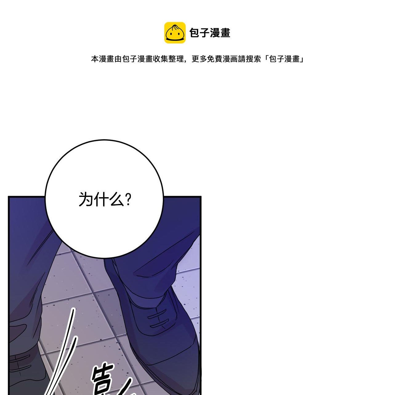 第50话 误会&amp;和好108