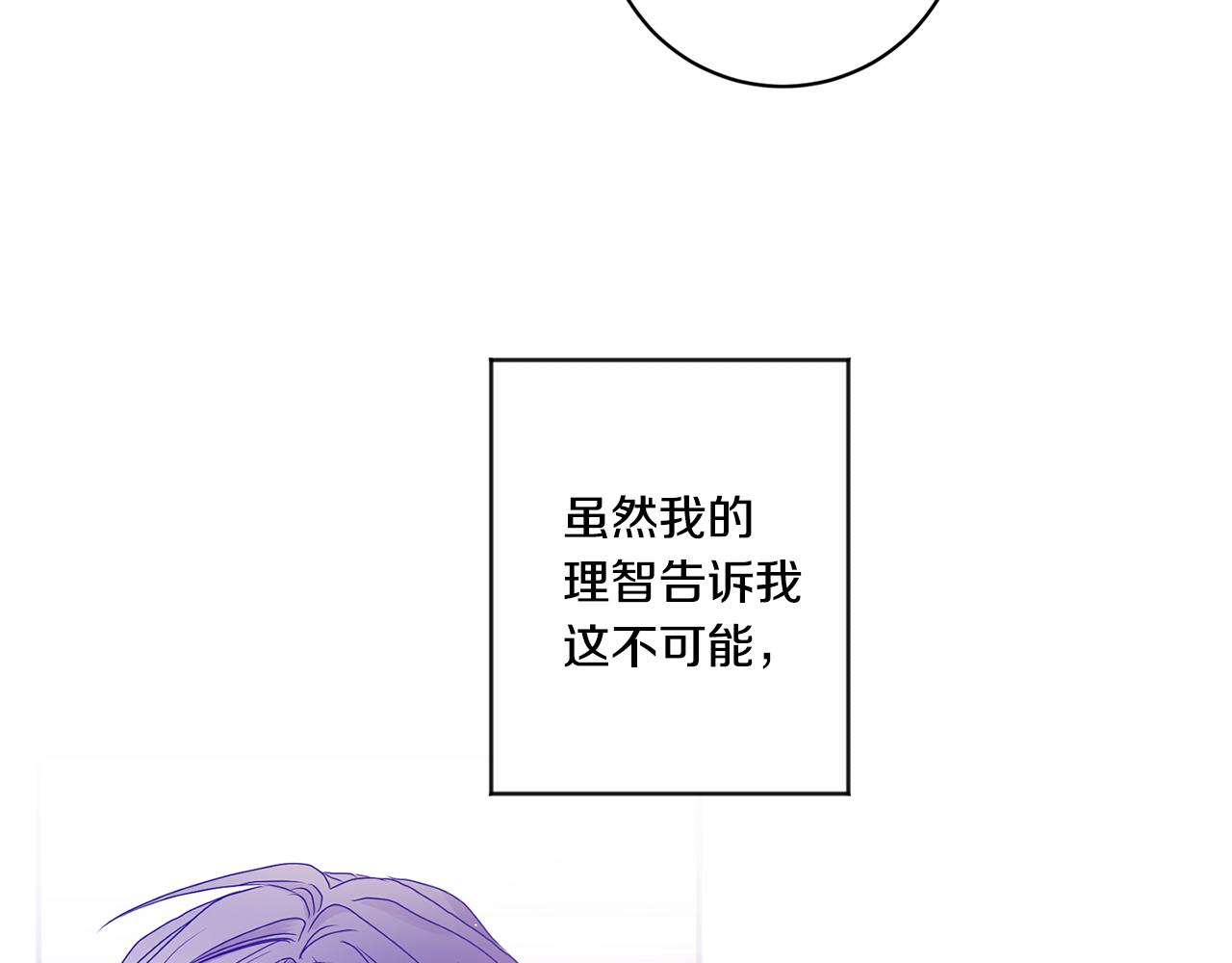 第36话 内心混乱119