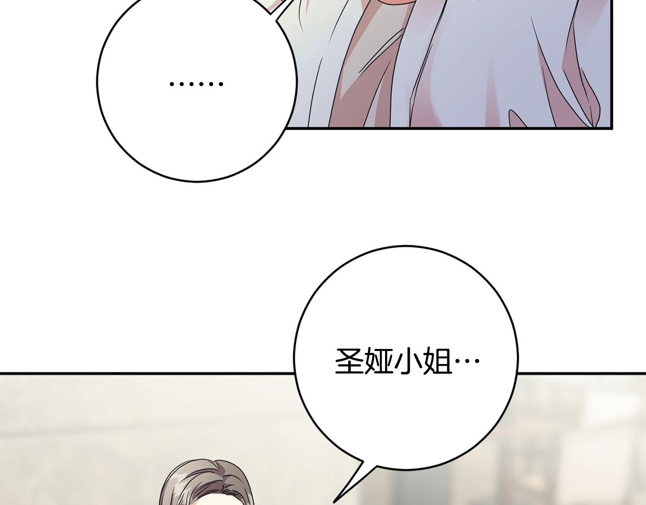 第63话 警告29