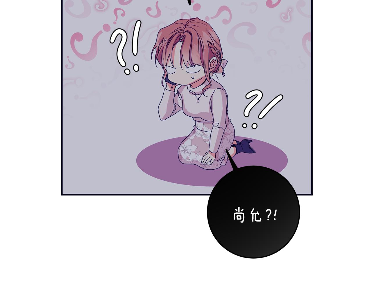 第55话 一起等人75
