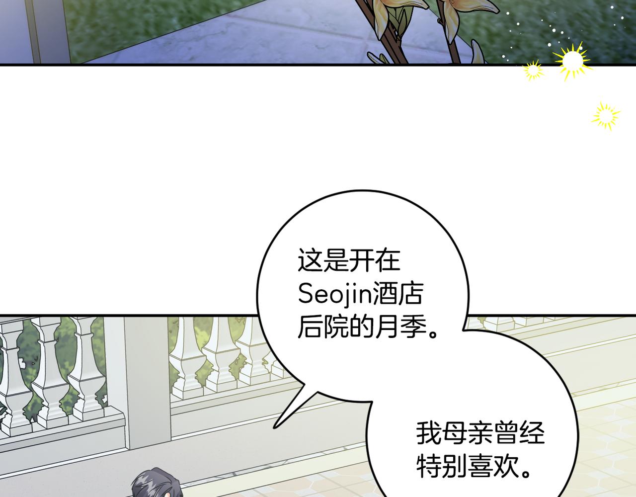 第67话 去见妈妈113