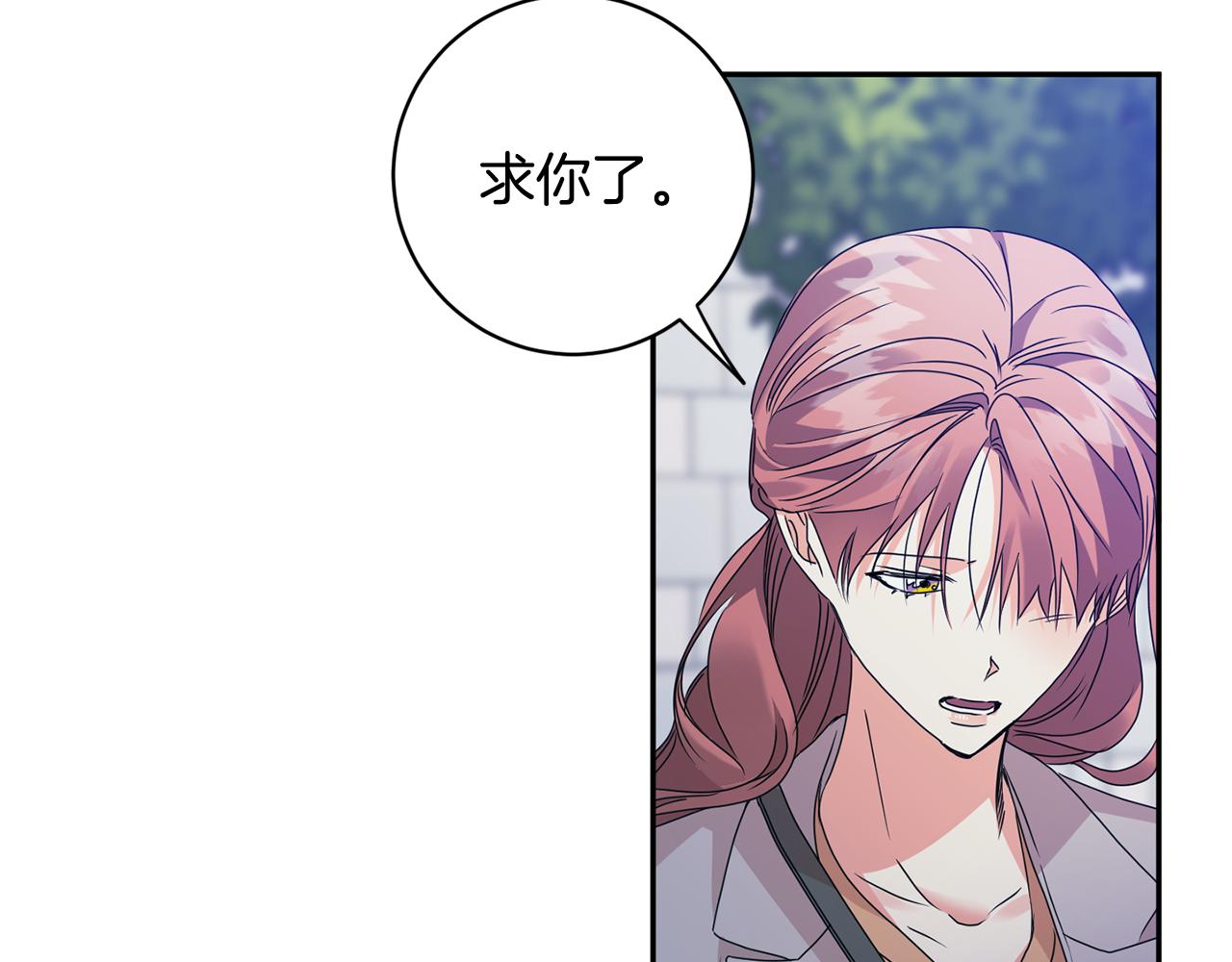 第68话 分手吧115