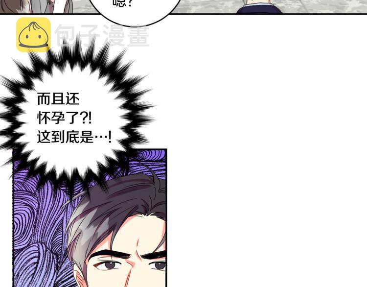 第15集 意外接吻90