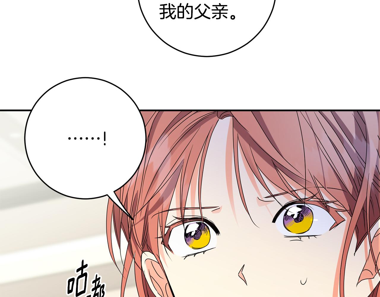 第63话 警告40