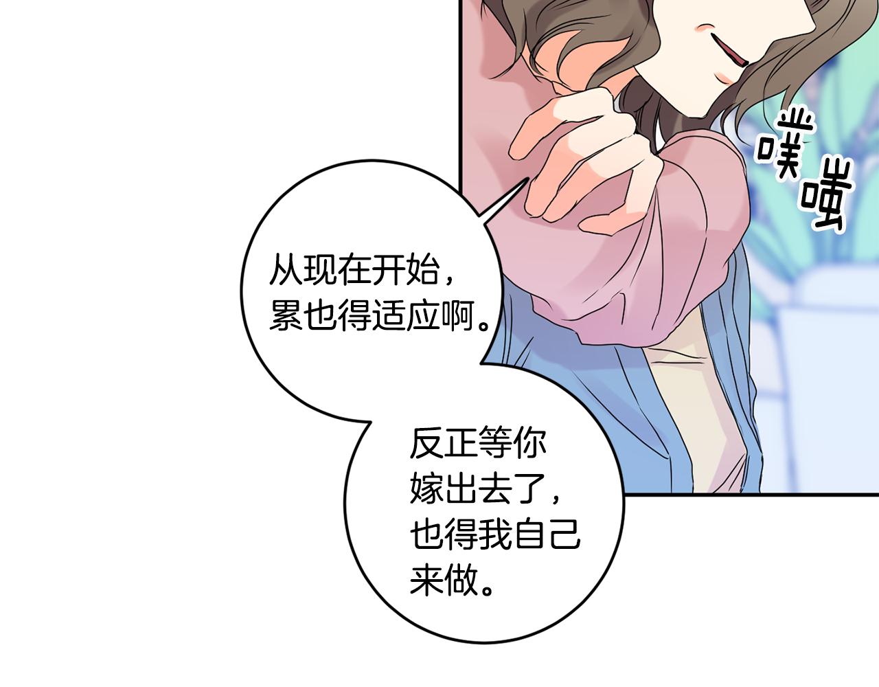 第38话 体验酒店109