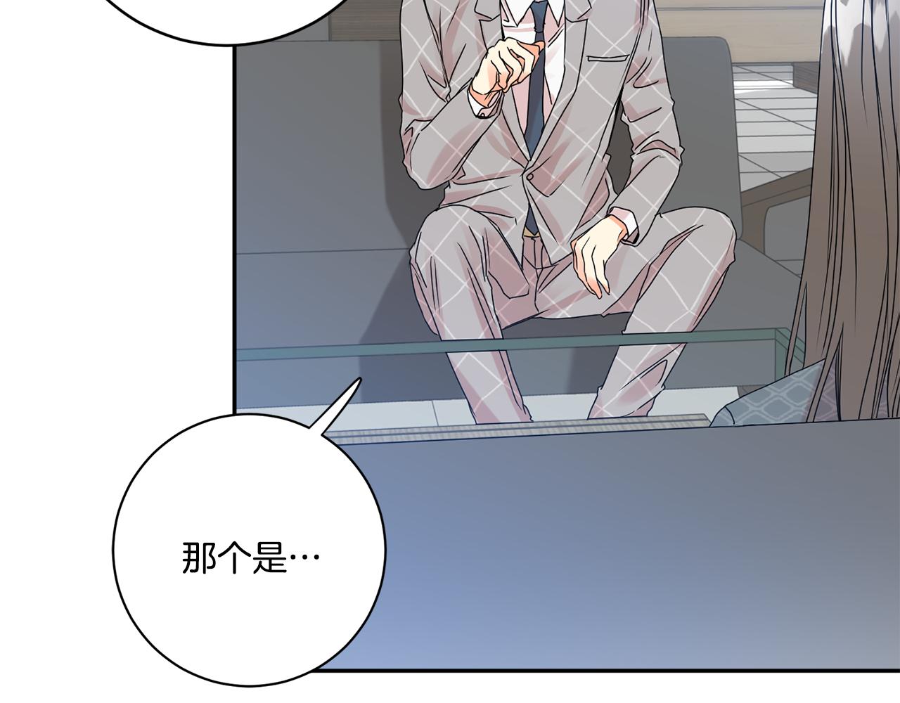 第40话 果断拒绝35