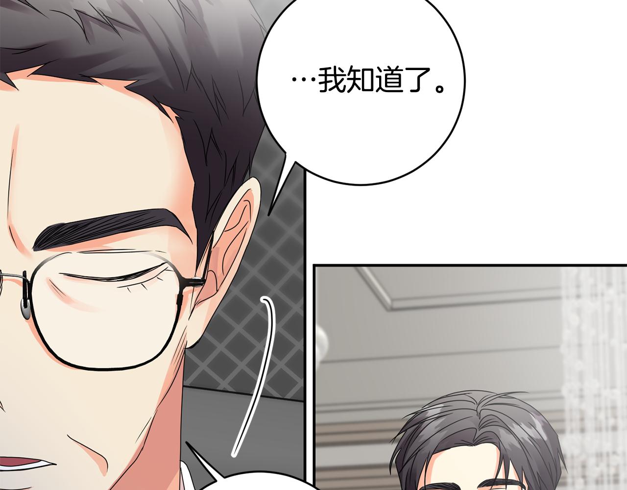 第59话 告密68