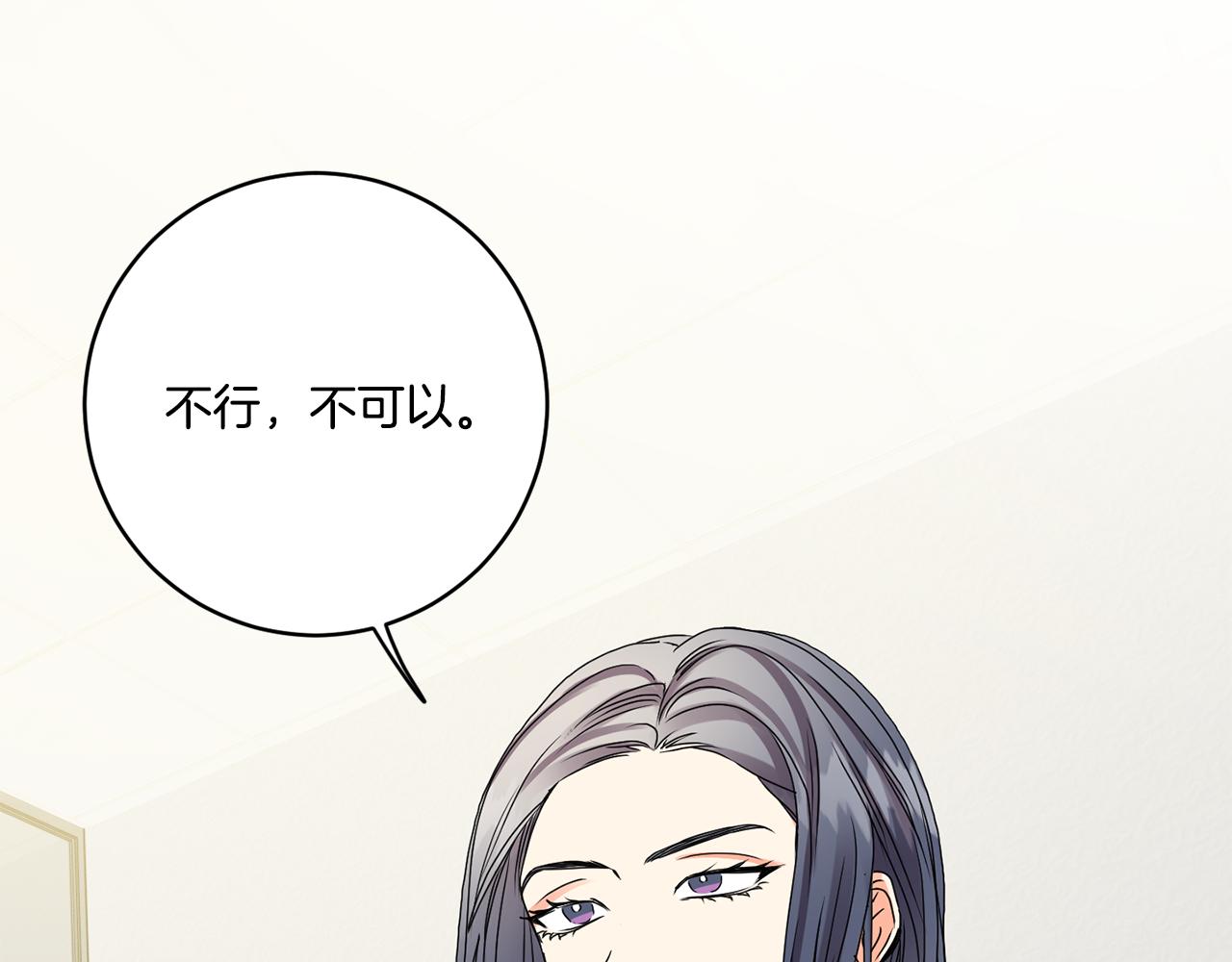 第37话 找藉口见面27