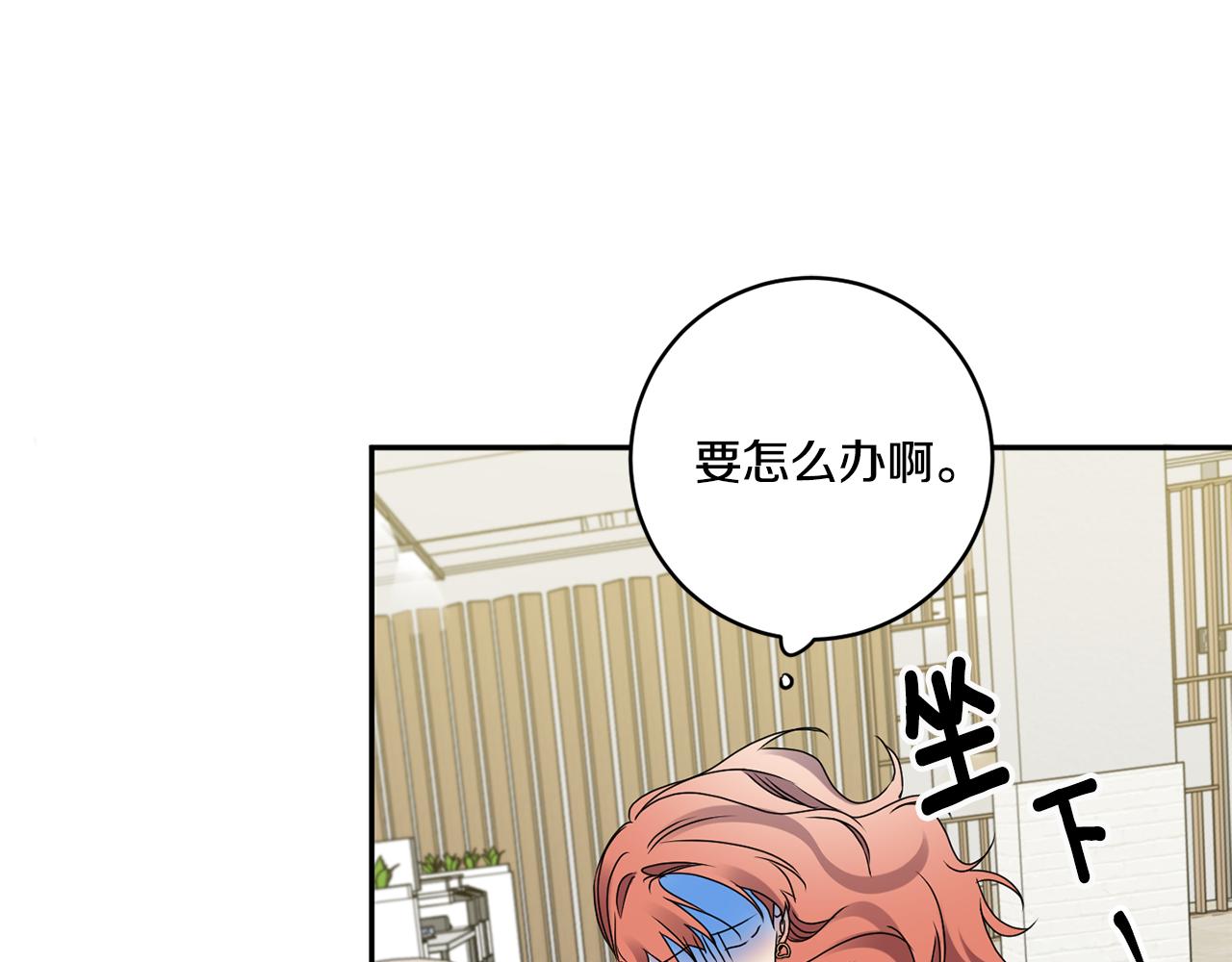 第37话 找藉口见面38