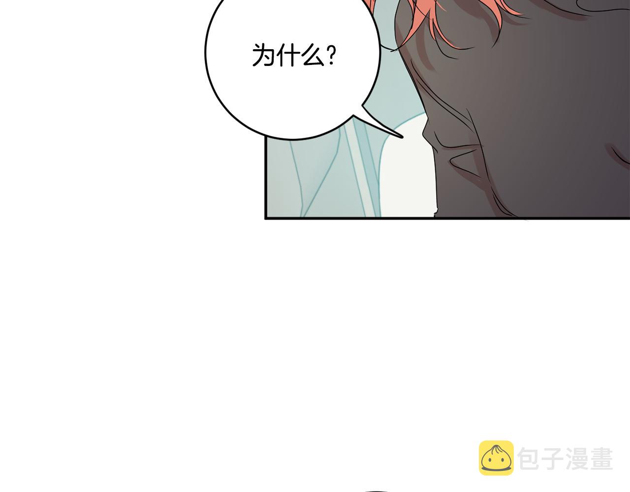第28话 醒酒豆芽汤52