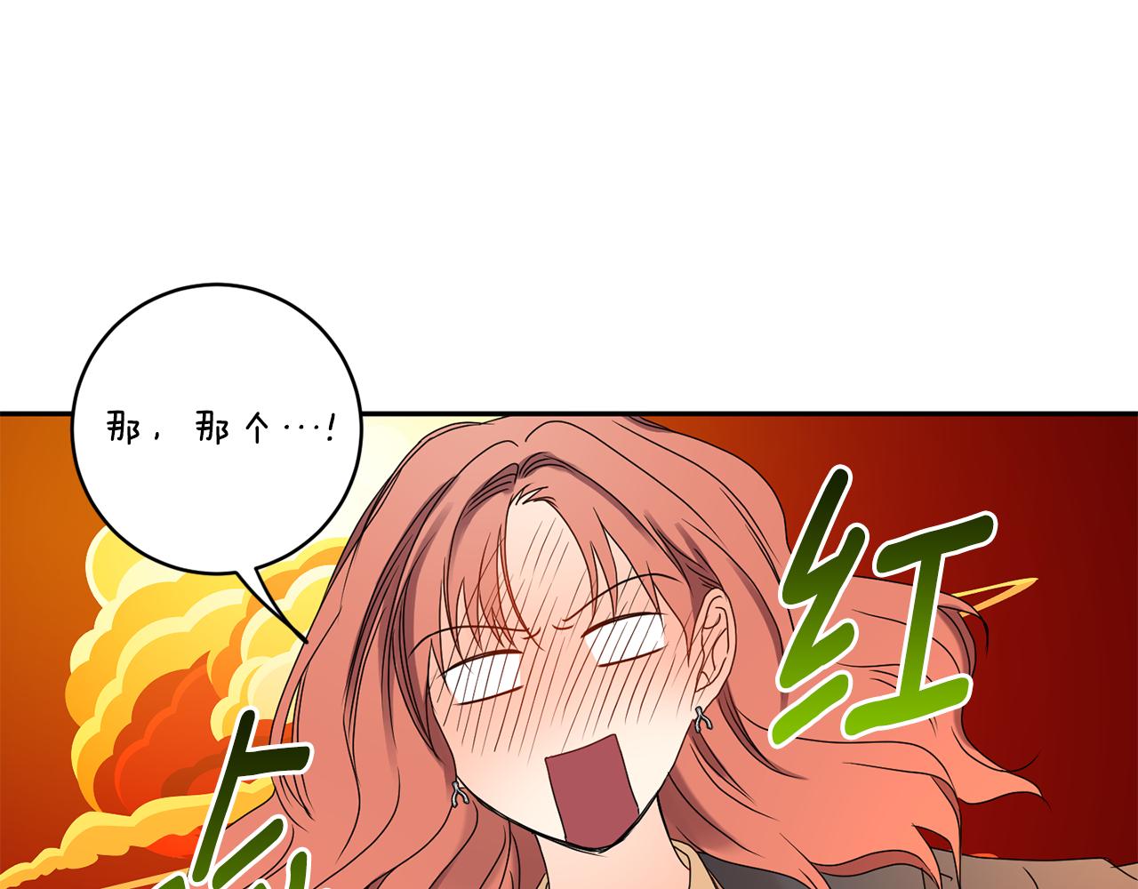第33话 借宿120