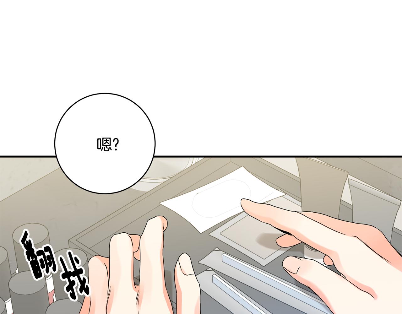 第39话 找到灵感38