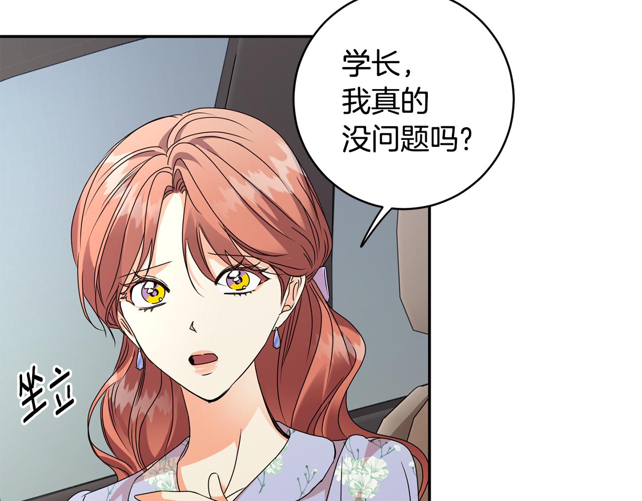 第80话 爸爸的心里话134