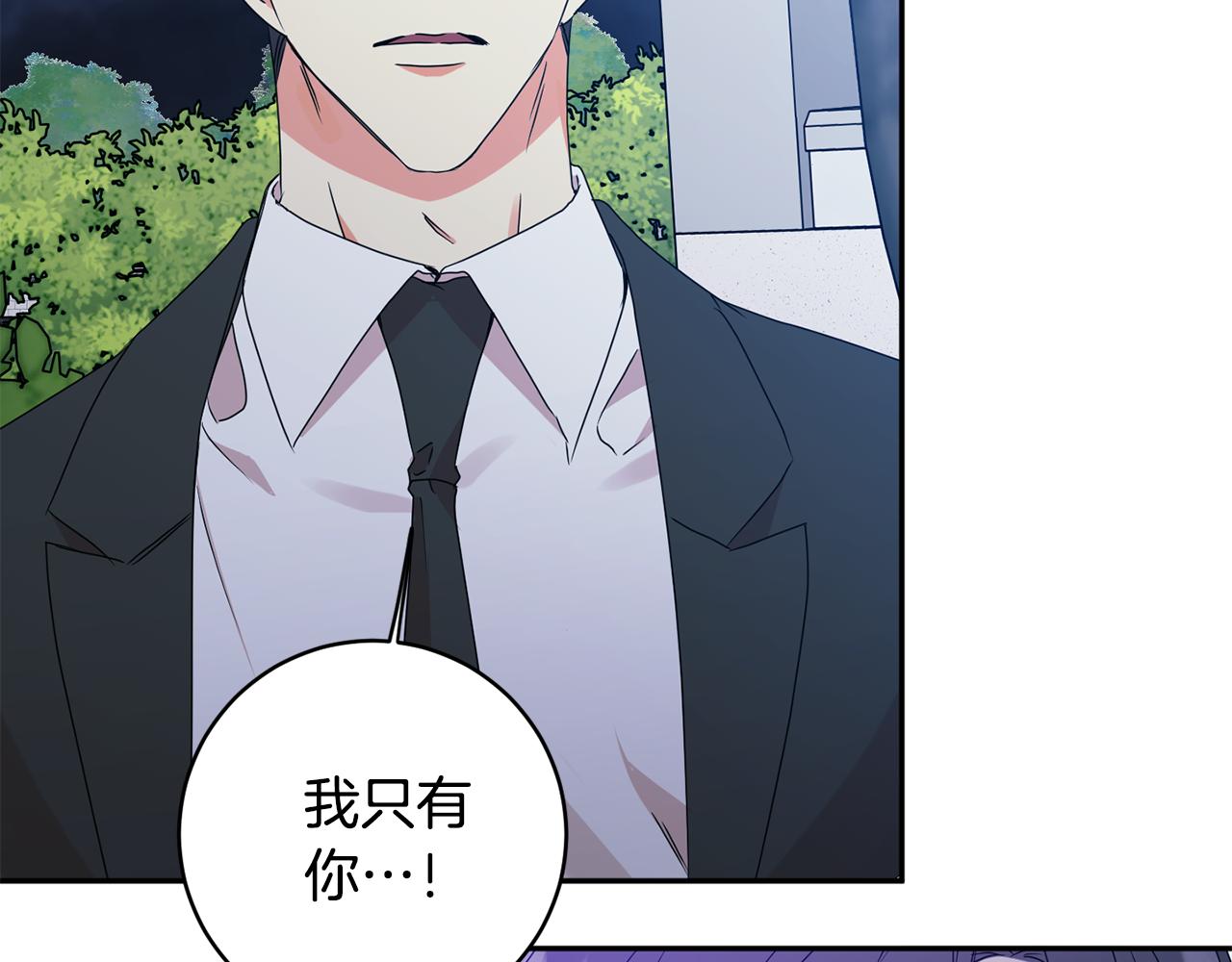 第68话 分手吧50