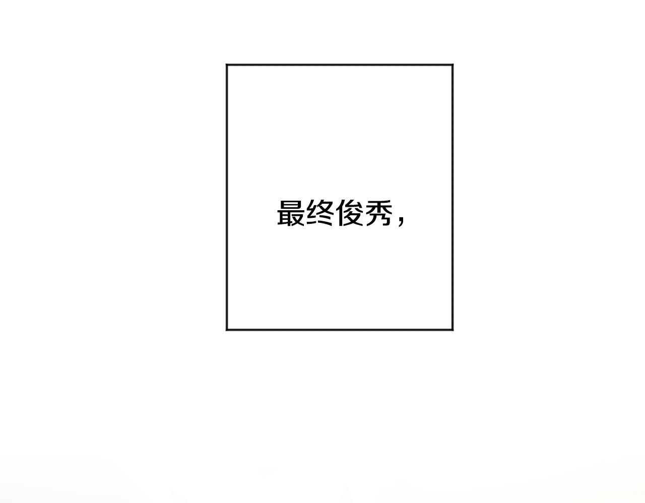 第94话 手术成功125