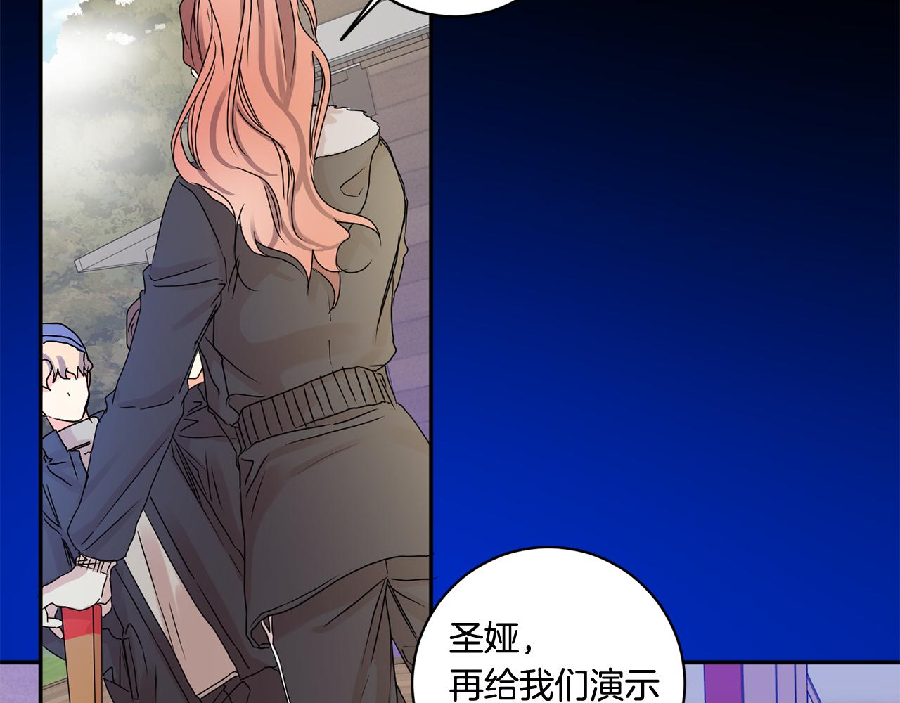 第35话 吃醋vs害羞53
