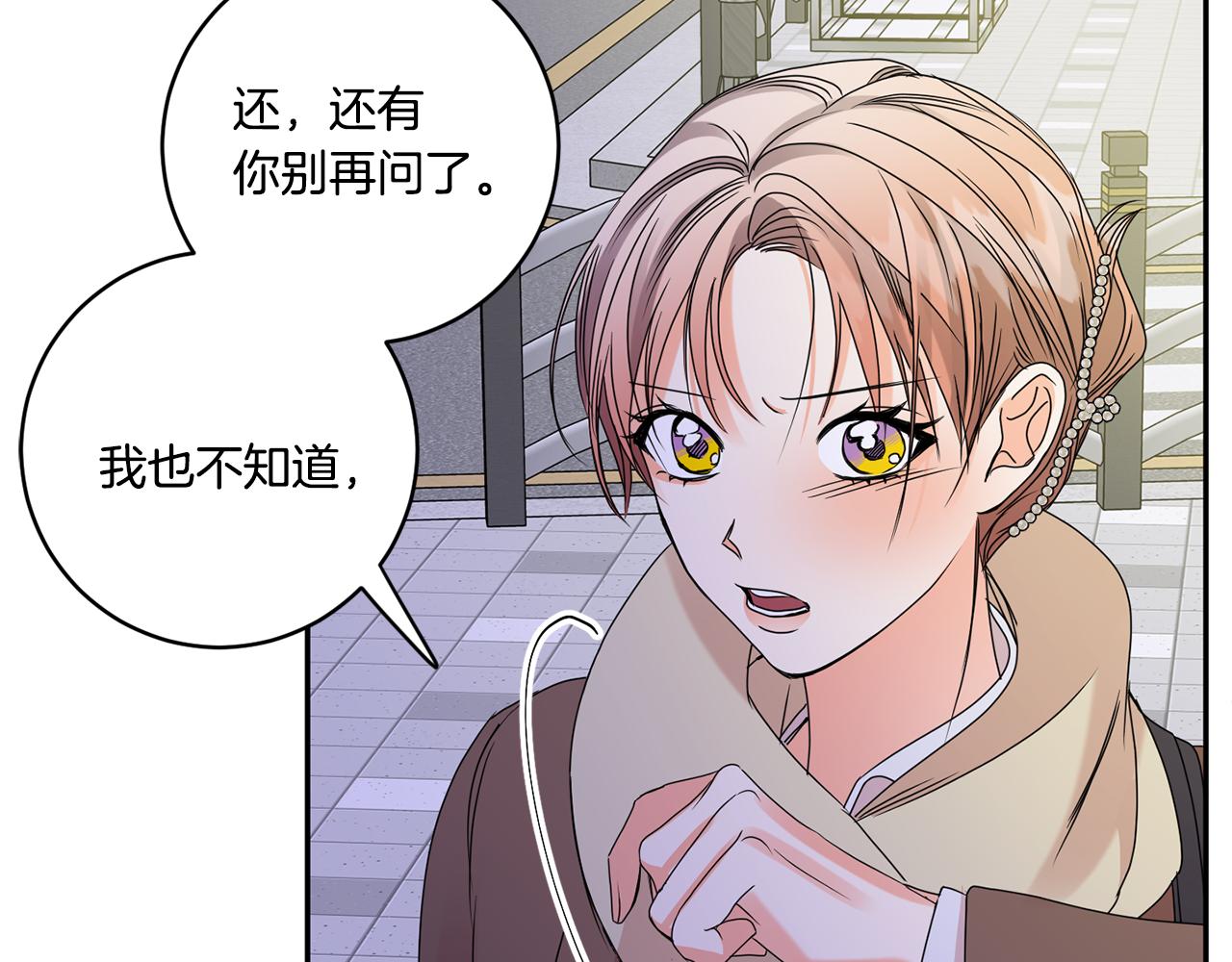 第50话 误会&amp;和好113