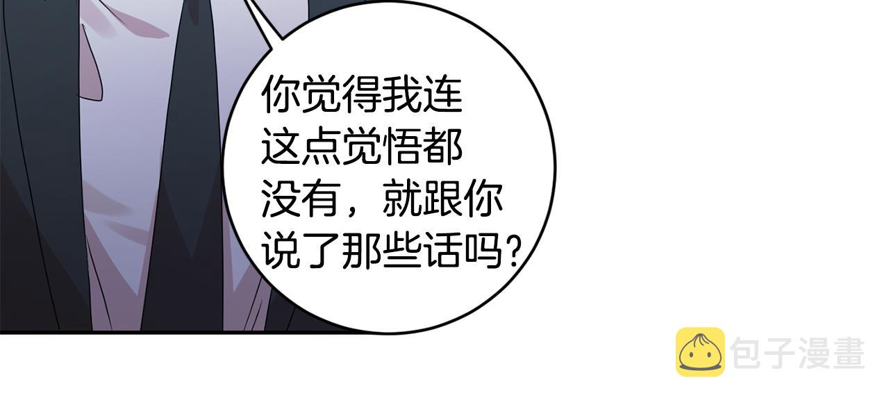 第68话 分手吧59
