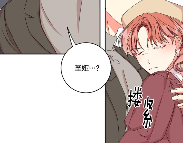 第15集 意外接吻33