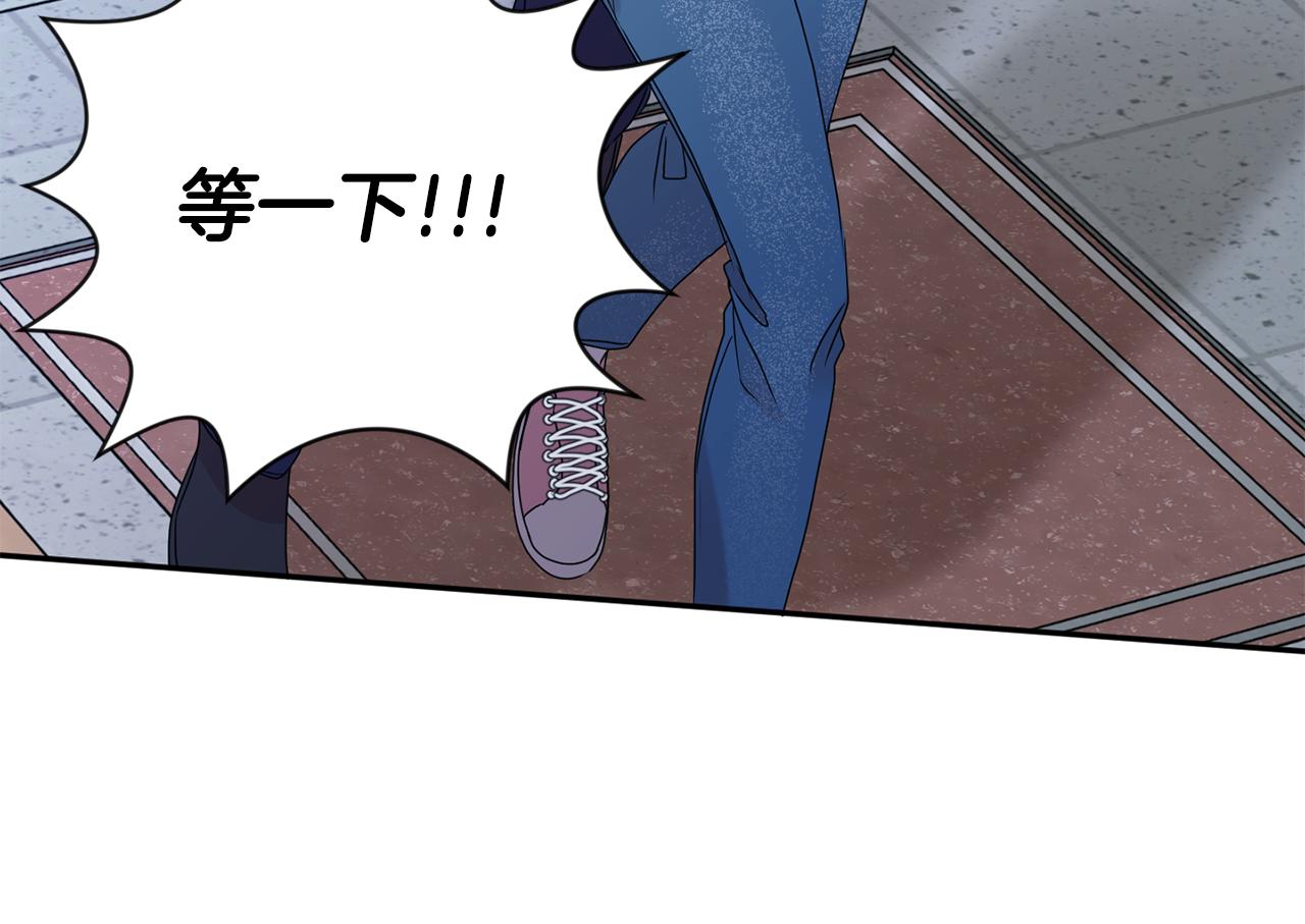 第56话 留在你身边129