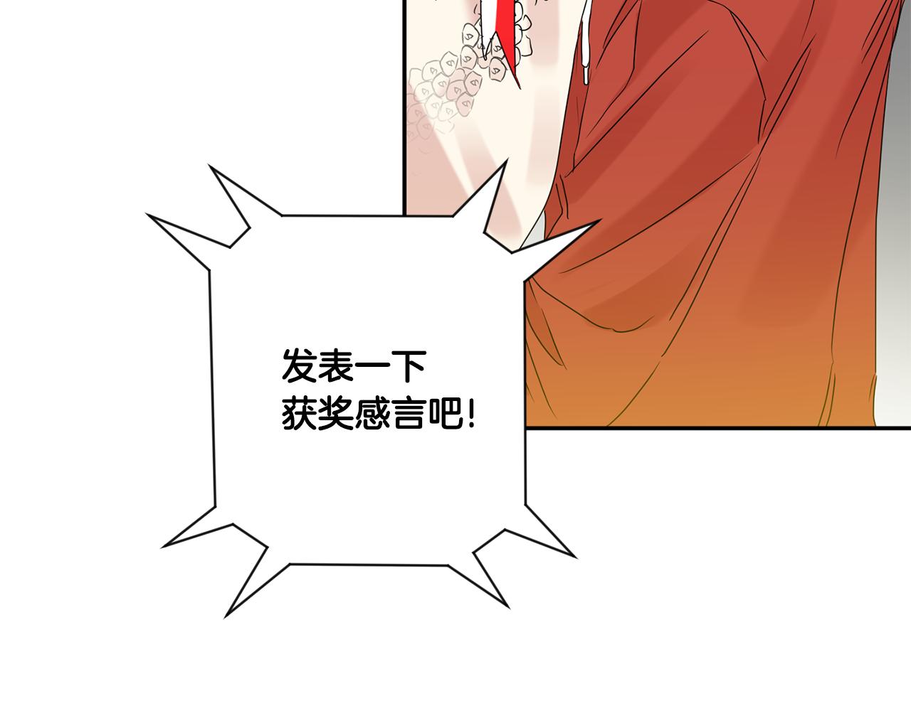 第44话 “梦里”18