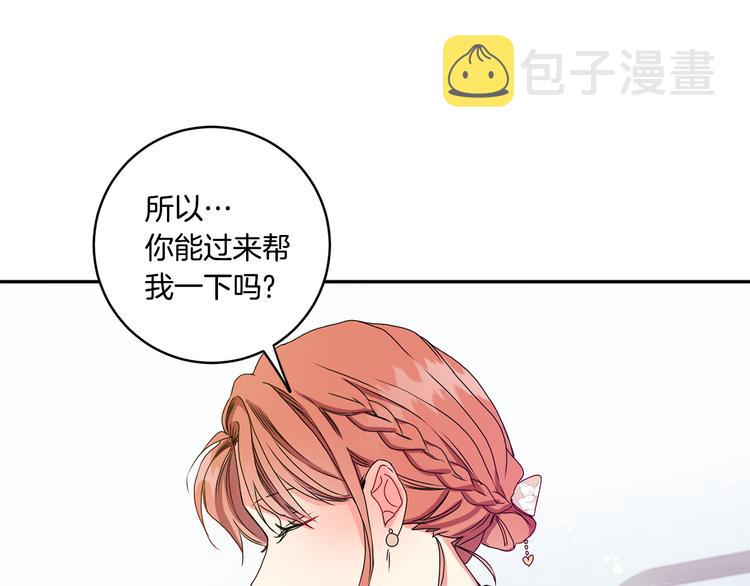 第7集 学长来帮忙79