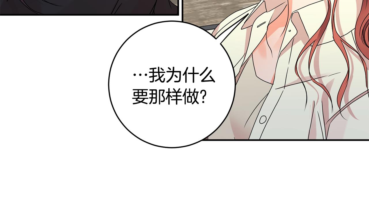 第63话 警告56
