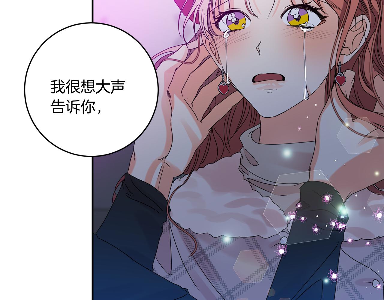 第45话 正式交往7