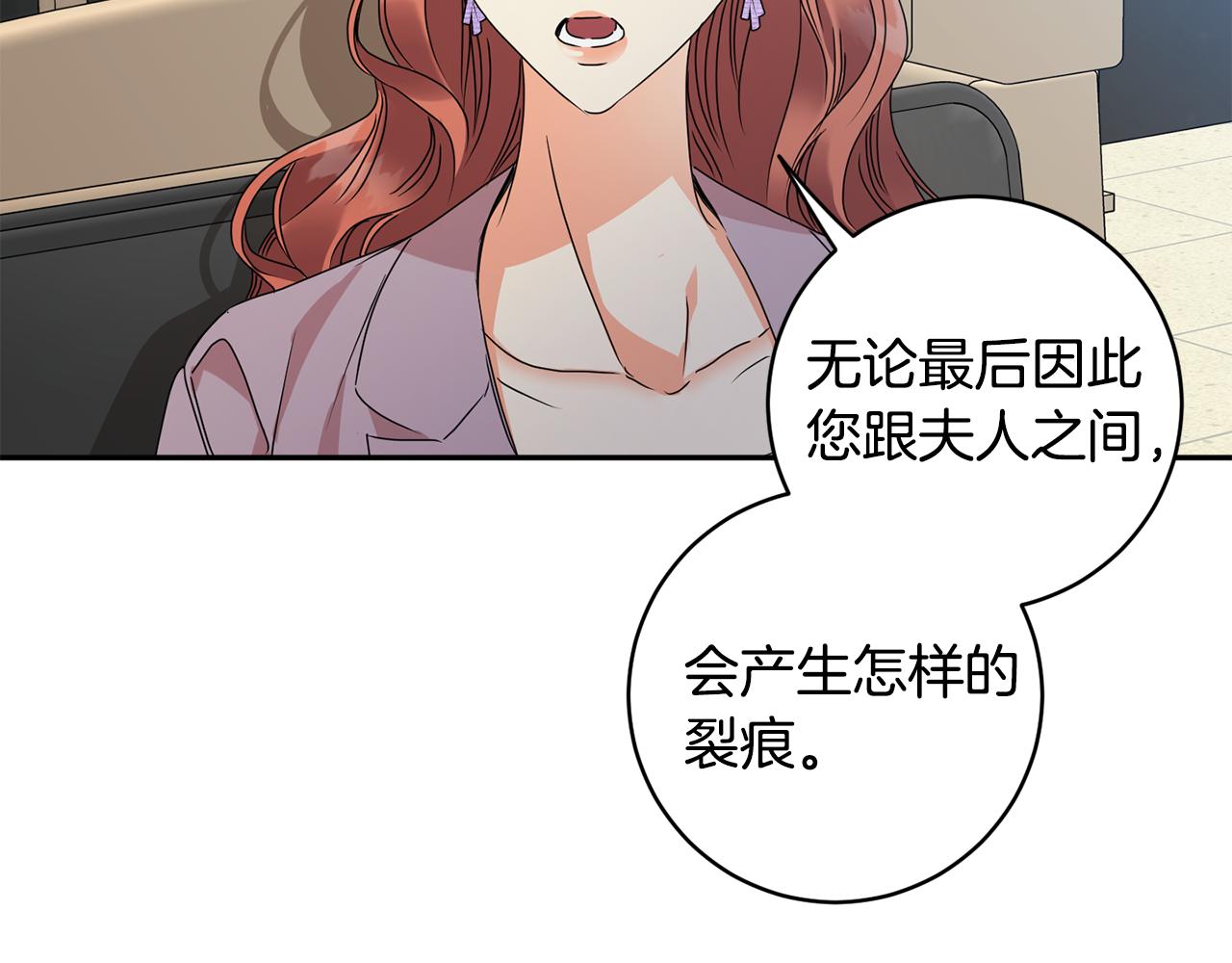 第80话 爸爸的心里话55