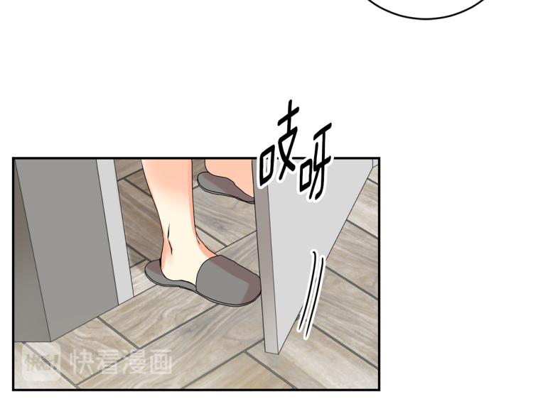 第22话 追妻90