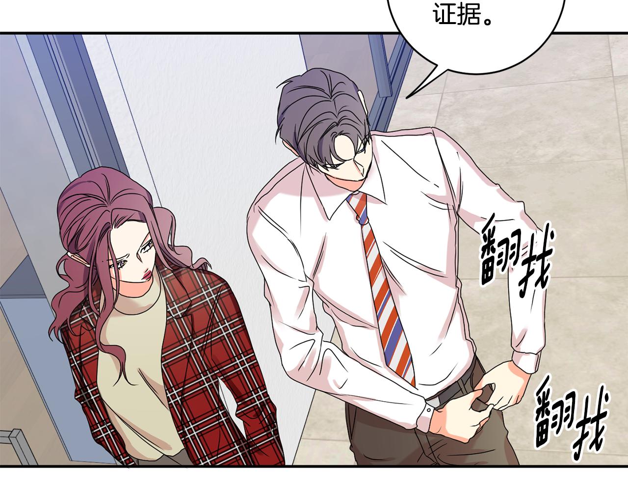 第31话 虐渣男59