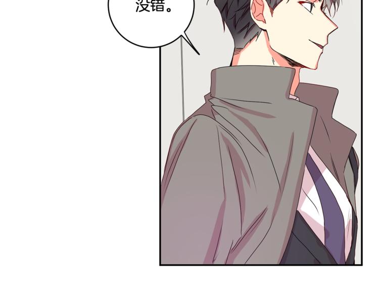 第10集 卢经理很不安32