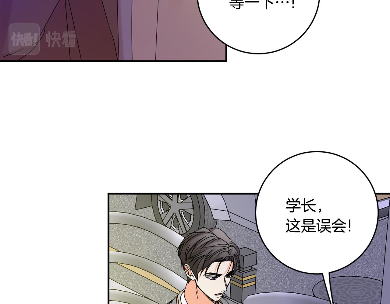 第50话 误会&amp;和好61