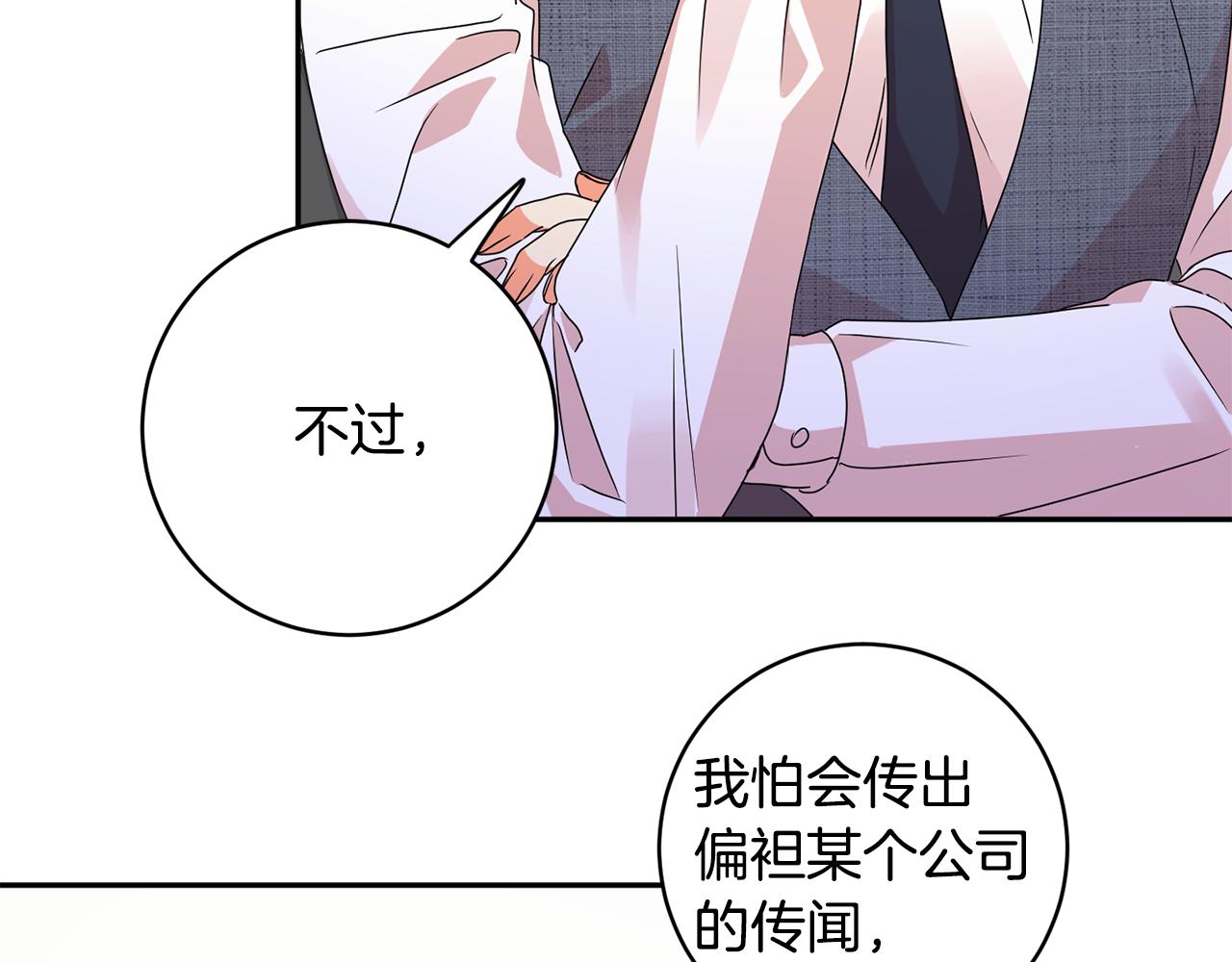 第61话 弟弟回来了51