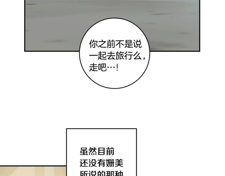 第15集 意外接吻31