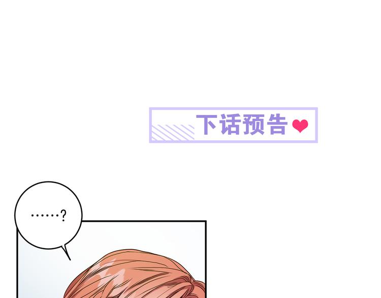 第6话 求人碰壁149