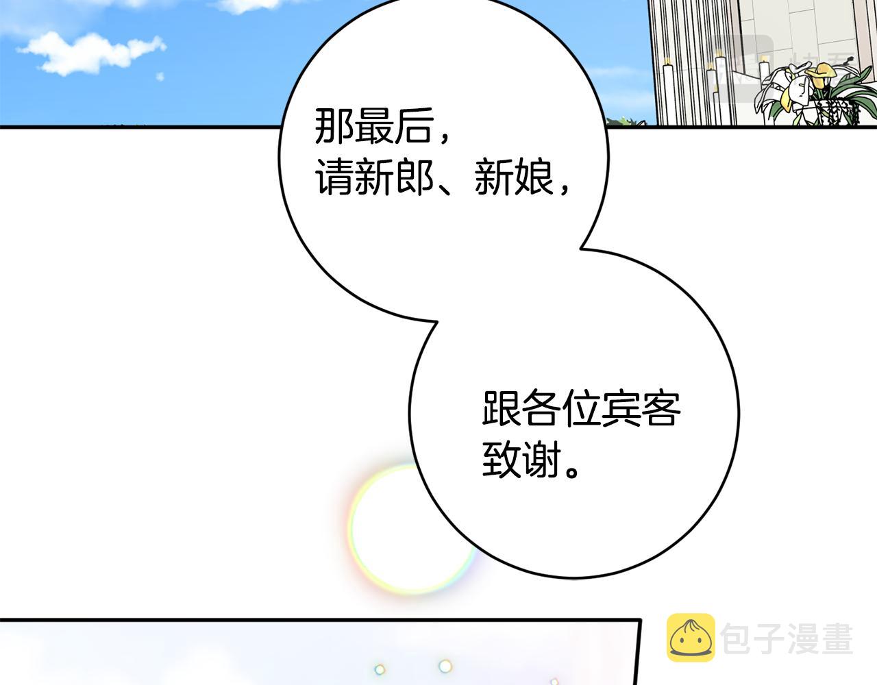 第89话 露天温泉18