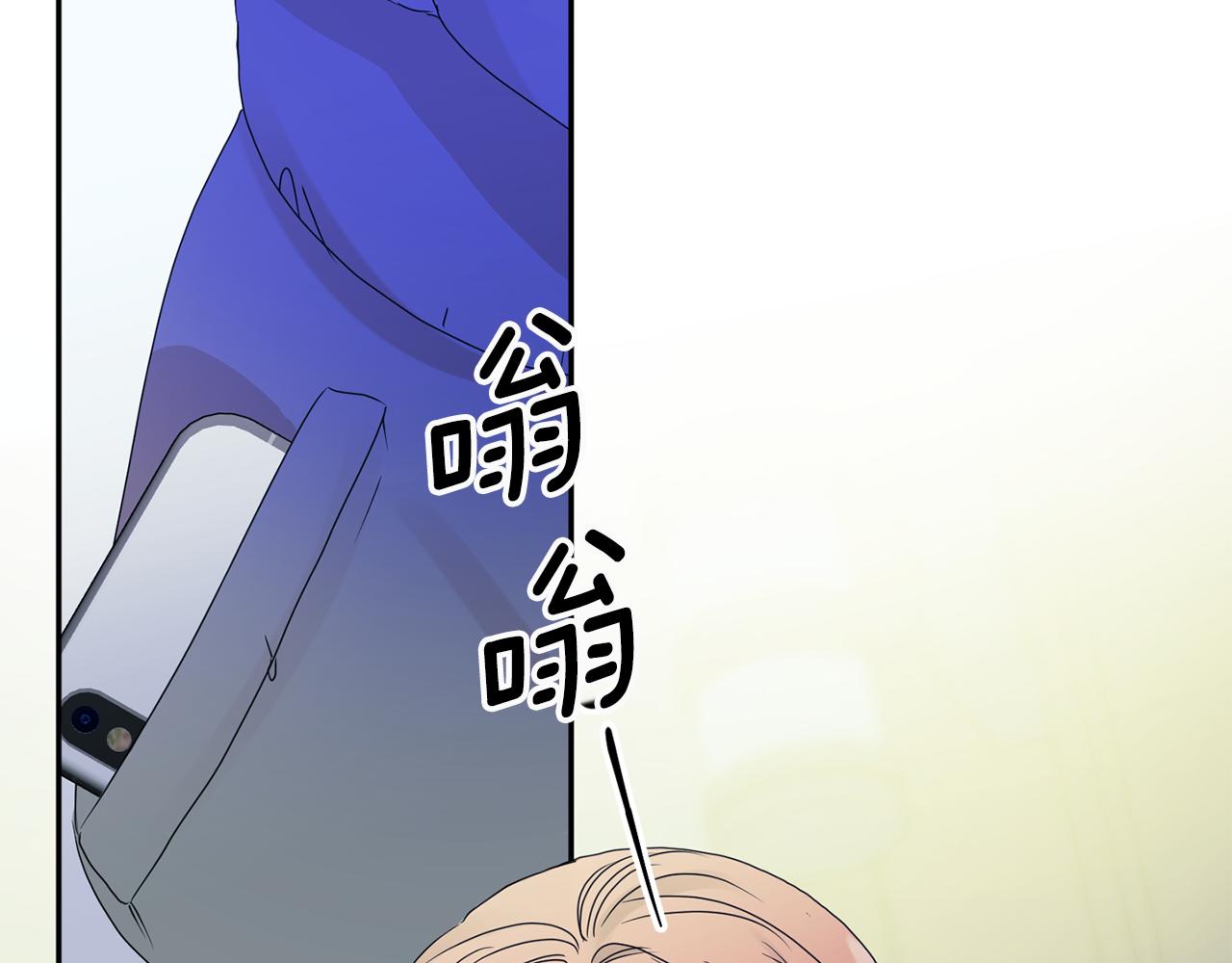 第55话 一起等人35