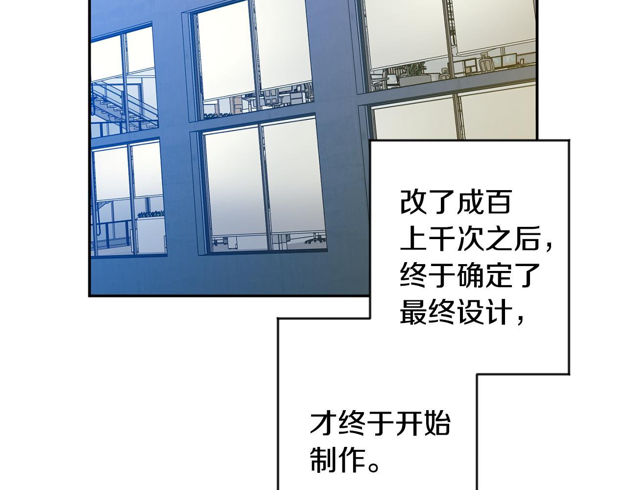 第76话 正确的选择26